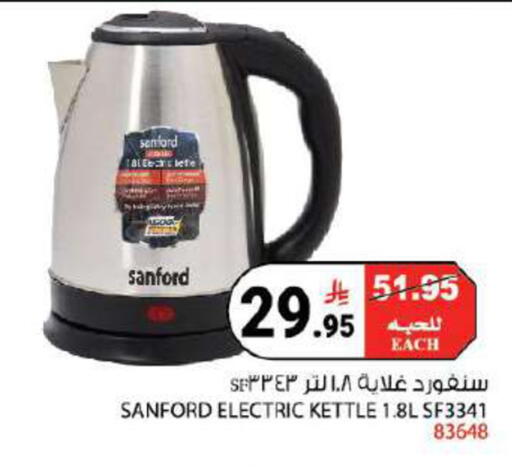 available at House Care in KSA, Saudi Arabia, Saudi - Mecca