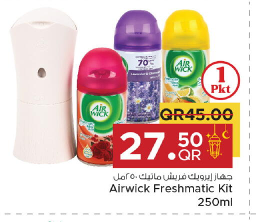 available at مركز التموين العائلي in قطر - الضعاين