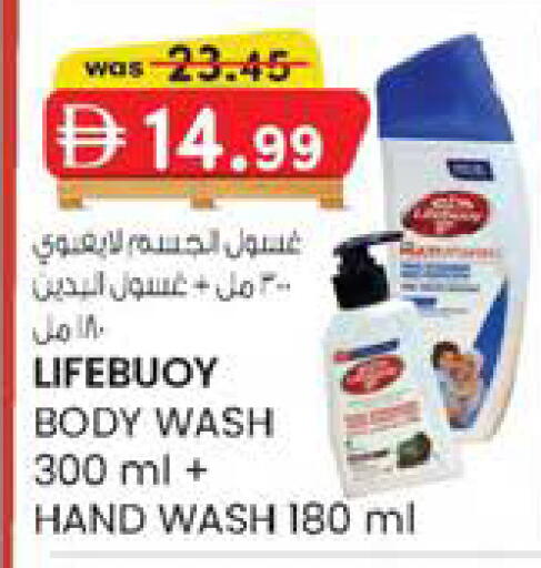 available at ك. الم. للتجارة in الإمارات العربية المتحدة , الامارات - الشارقة / عجمان