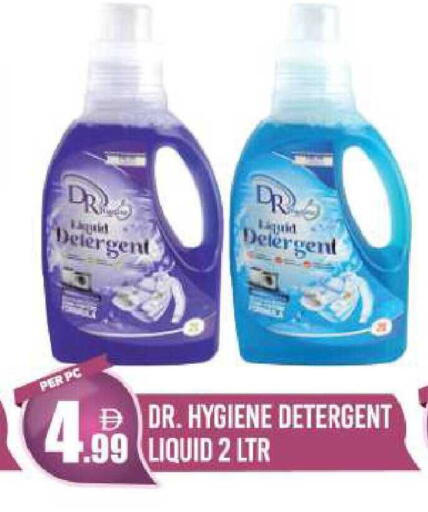 available at دريم لاند in الإمارات العربية المتحدة , الامارات - دبي