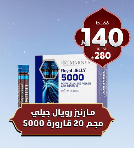 available at United Pharmacies in KSA, Saudi Arabia, Saudi - Ta'if