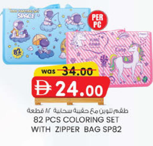 available at ك. إم. هايبرماركت in الإمارات العربية المتحدة , الامارات - أبو ظبي