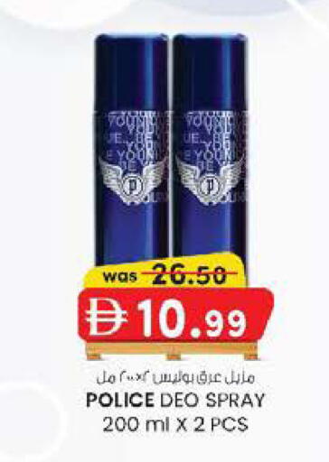 available at ك. الم. للتجارة in الإمارات العربية المتحدة , الامارات - الشارقة / عجمان