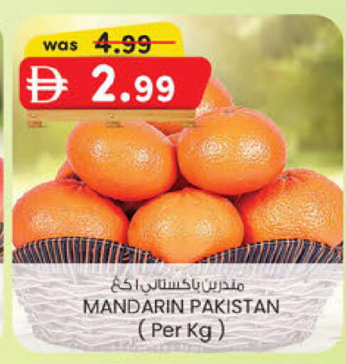 Mandarin from Pakistan available at ك. إم. هايبرماركت in الإمارات العربية المتحدة , الامارات - أبو ظبي