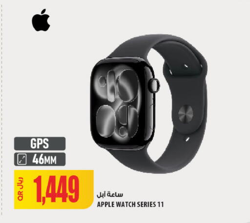 Apple available at Al Meera in Qatar - Al Daayen