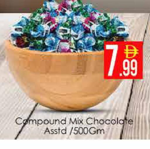 available at AIKO Mall and AIKO Hypermarket in UAE - Dubai