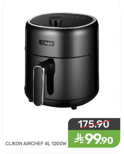 available at Mazaya in KSA, Saudi Arabia, Saudi - Dammam