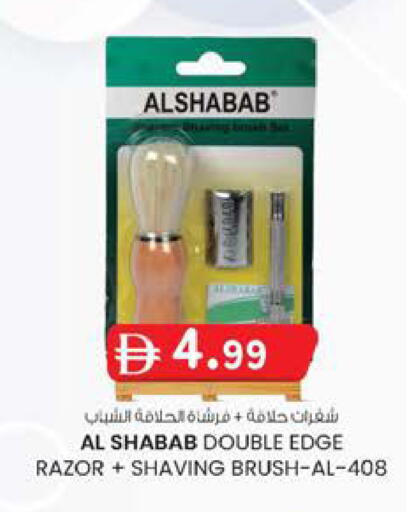 available at ك. الم. للتجارة in الإمارات العربية المتحدة , الامارات - ٱلْفُجَيْرَة‎