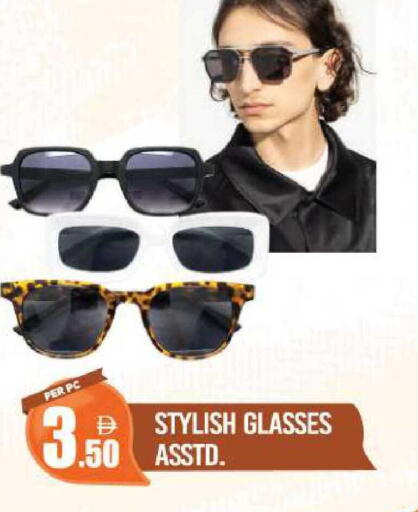 available at Dream Land in UAE - Dubai