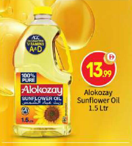 available at بيج مارت in الإمارات العربية المتحدة , الامارات - أبو ظبي