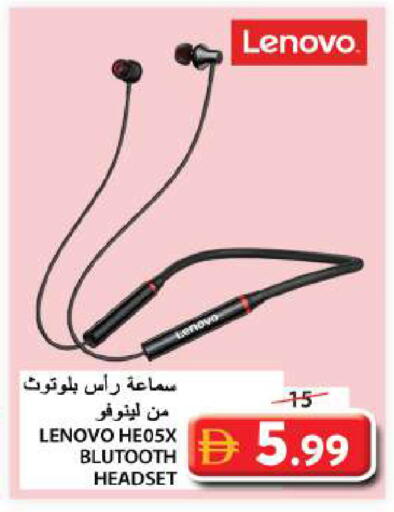 available at جراند هايبر ماركت in الإمارات العربية المتحدة , الامارات - الشارقة / عجمان