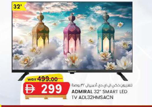 available at Safa Express Supermarket in UAE - Abu Dhabi