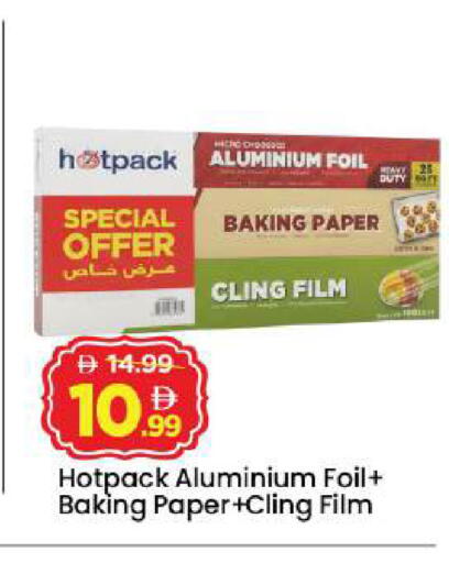 available at مارك & سيف in الإمارات العربية المتحدة , الامارات - أبو ظبي