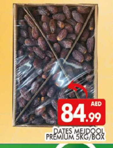 available at المدينة in الإمارات العربية المتحدة , الامارات - دبي