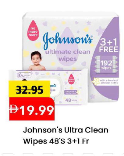 available at مارك & سيف in الإمارات العربية المتحدة , الامارات - الشارقة / عجمان