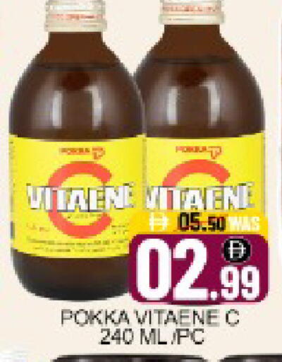 Mango available at مانجو هايبرماركت in الإمارات العربية المتحدة , الامارات - دبي