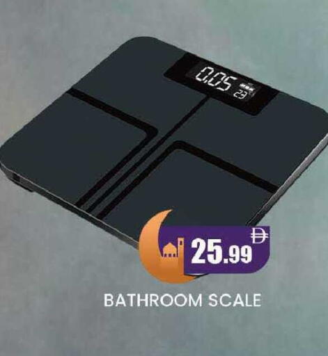 available at المدينة in الإمارات العربية المتحدة , الامارات - دبي