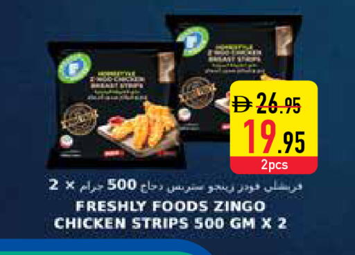 available at السفير ماركت in الإمارات العربية المتحدة , الامارات - دبي