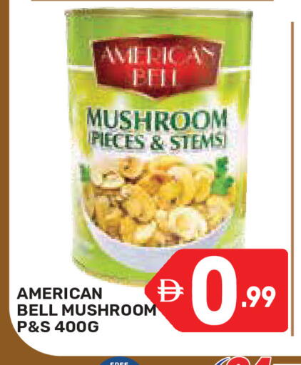 Mushroom available at دريم نايت هايبرماركت in الإمارات العربية المتحدة , الامارات - دبي