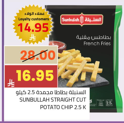 Potato available at Astra Markets in KSA, Saudi Arabia, Saudi - Tabuk