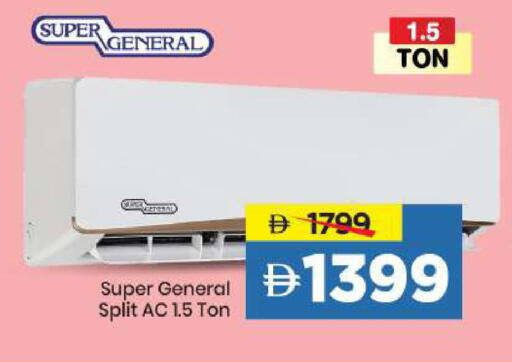 available at مارك & سيف in الإمارات العربية المتحدة , الامارات - الشارقة / عجمان