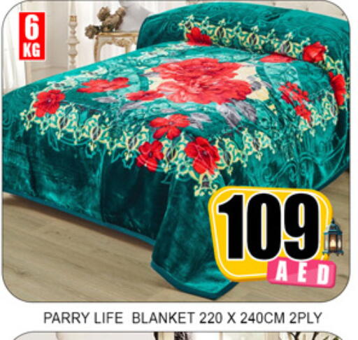 available at لكي سنتر in الإمارات العربية المتحدة , الامارات - الشارقة / عجمان