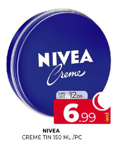 available at المدينة in الإمارات العربية المتحدة , الامارات - الشارقة / عجمان