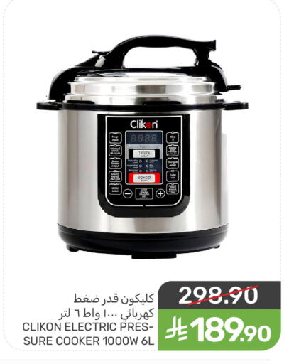 available at Mazaya in KSA, Saudi Arabia, Saudi - Saihat