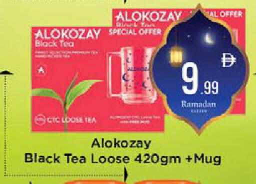 available at AIKO Mall and AIKO Hypermarket in UAE - Al Ain