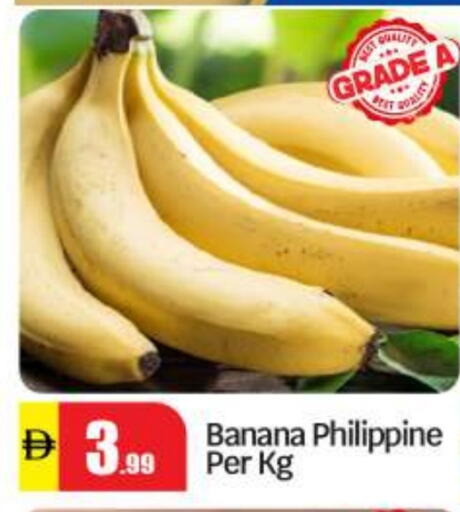 Banana from Philippines available at BIGmart in UAE - Abu Dhabi