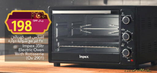 available at Gulf Food Center in Qatar - Al Wakra