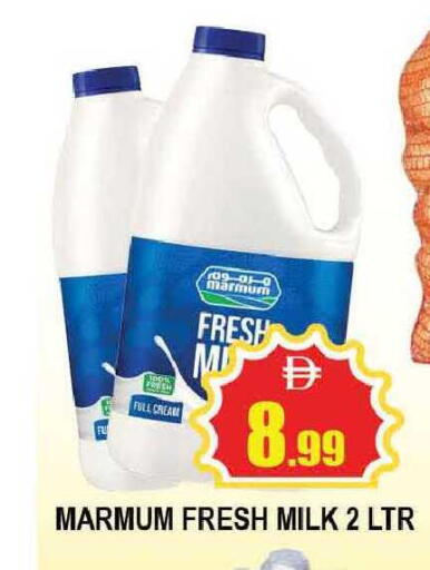 available at المدينة in الإمارات العربية المتحدة , الامارات - دبي