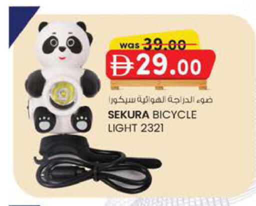 available at K M Trading  in UAE - Dubai