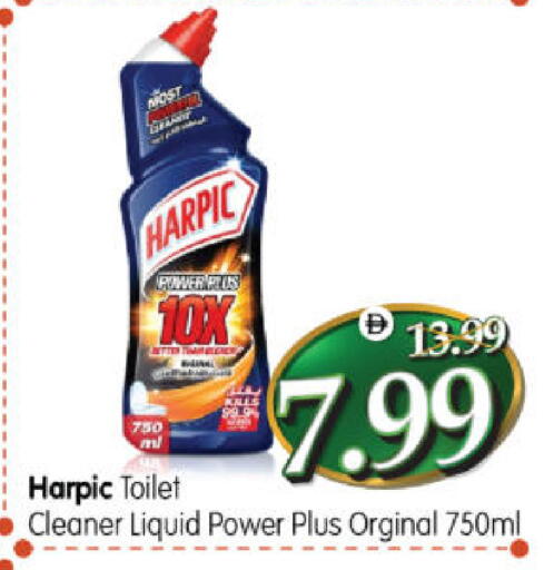 available at هايبر ماركت المدينة in الإمارات العربية المتحدة , الامارات - أبو ظبي