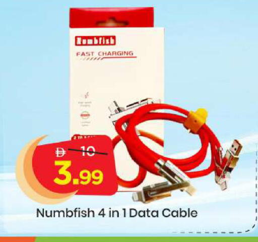 available at مارك & سيف in الإمارات العربية المتحدة , الامارات - أبو ظبي