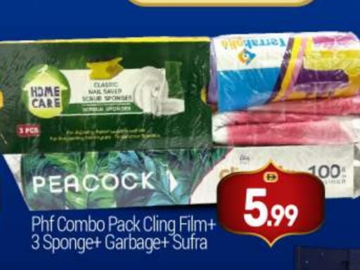 available at بيج مارت in الإمارات العربية المتحدة , الامارات - أبو ظبي