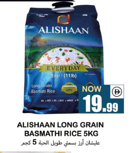 available at سوق المبارك هايبرماركت in الإمارات العربية المتحدة , الامارات - الشارقة / عجمان