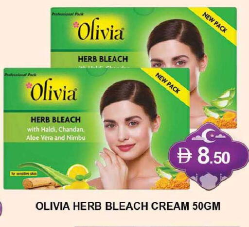 available at AL MADINA (Dubai) in UAE - Dubai