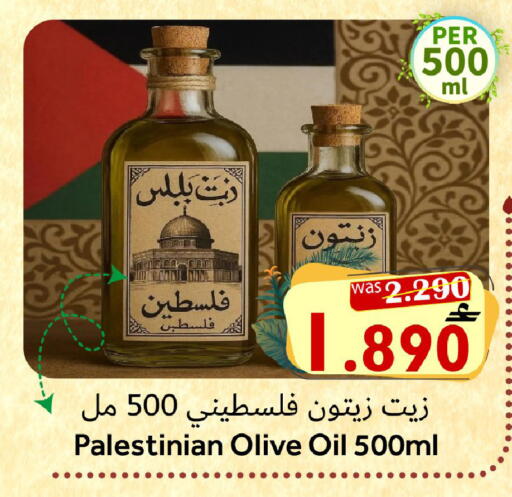 available at Al Qoot Hypermarket in Oman - Muscat