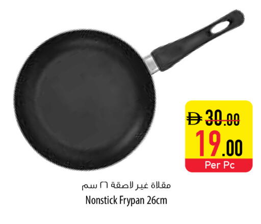 available at Safeer Market in UAE - Abu Dhabi