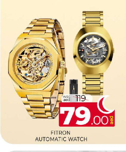 available at المدينة in الإمارات العربية المتحدة , الامارات - الشارقة / عجمان