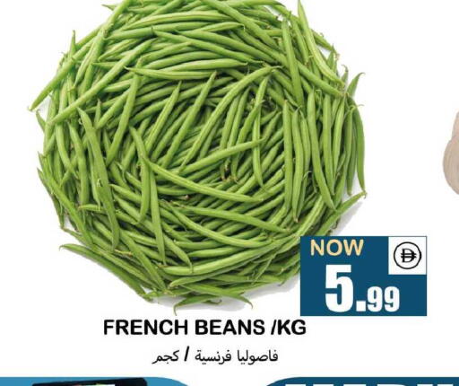 from France available at سوق المبارك هايبرماركت in الإمارات العربية المتحدة , الامارات - الشارقة / عجمان