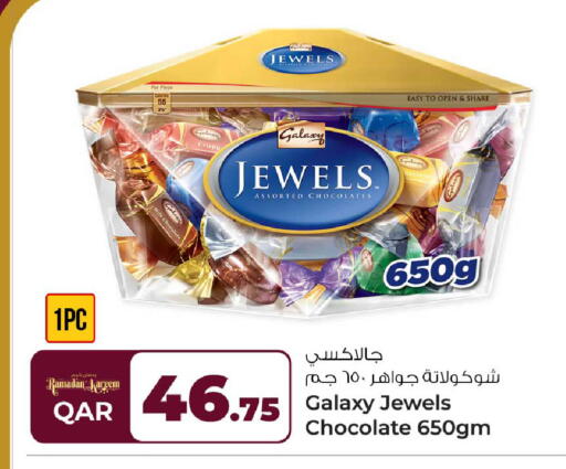 available at Rawabi Hypermarket in Qatar - Al Wakra