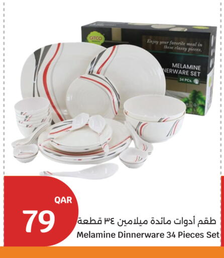 available at سيتي هايبرماركت in قطر - الضعاين