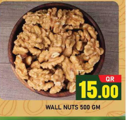 available at شوب اند سمايل هايبرماركت in قطر - الضعاين