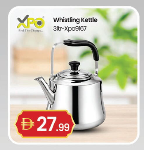 available at TALAL MARKET in UAE - Dubai