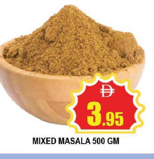 available at AL MADINA (Dubai) in UAE - Dubai