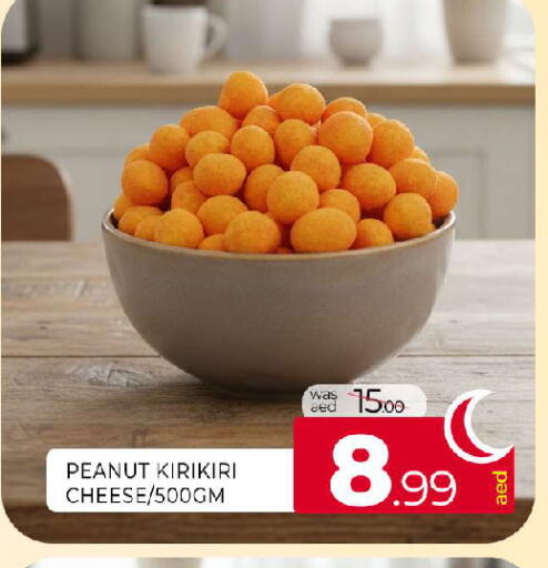 available at المدينة in الإمارات العربية المتحدة , الامارات - الشارقة / عجمان