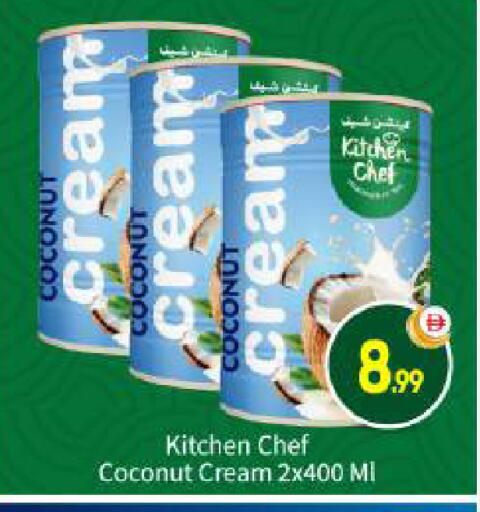 Coconut available at بيج مارت in الإمارات العربية المتحدة , الامارات - أبو ظبي