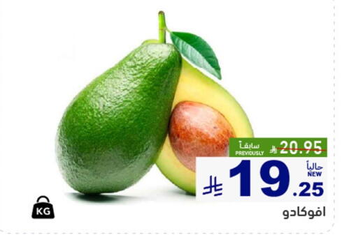 available at أسواق رامز in مملكة العربية السعودية, السعودية, سعودية - تبوك